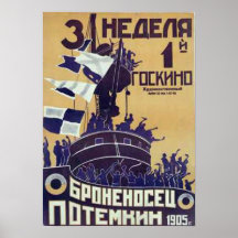 Броненосец "Потёмкин" II (cuirassé Potemkin) Poster