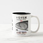 かなやま湖！北海道　　イトウ コーヒーマグカップ