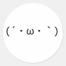 しょぼーん(´・ω・｀) シール