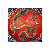 北斎の龍, dragon de Hokusai de 北斎, Hokusai Cartes Postales