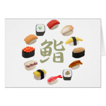 回転寿司 de sushi et de kanji cartes de vœux