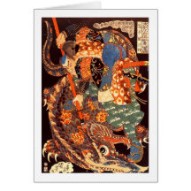 宮本武蔵 vintage de Miyamoto Musashi de Japonais Carte De Vœux