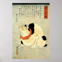 日本猫, chat japonais de 国芳, Kuniyoshi, Ukiyo-e Poster