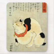 日本猫, chat japonais de 国芳, Kuniyoshi, Ukiyo-e Tapis De Souris