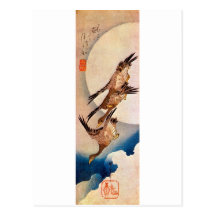 月に雁, lune de 広重 et oie sauvage, Hiroshige, Ukiyo-e Carte Postale