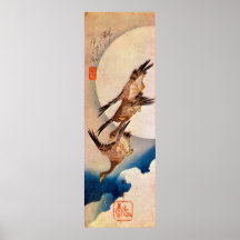 月に雁, lune de 広重 et oie sauvage, Hiroshige, Ukiyo-e Affiche