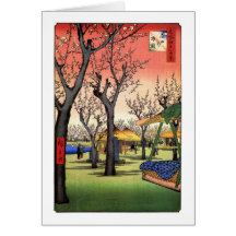 梅の庭園, jardin de 広重 de la prune, Hiroshige Ukiyoe Cartes De Vœux