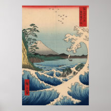 波と富士山, vague de 広重 et mont Fuji, Hiroshige Posters