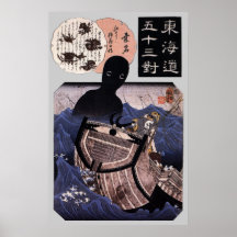 海坊主, monstre de mer japonais de 国芳, Kuniyoshi, Uki Posters