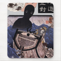 海坊主, monstre de mer japonais de 国芳, Kuniyoshi, Uki Tapis De Souris