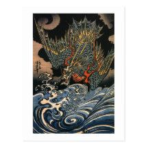 海龍, 国芳, dragon de mer, Kuniyoshi, Ukiyo-e Cartes Postales