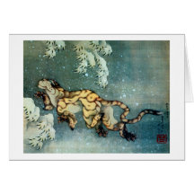 雪中虎図, tigre de 北斎 dans la neige, Hokusai Carte De Vœux