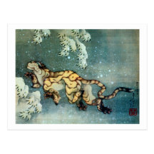 雪中虎図, tigre de 北斎 dans la neige, Hokusai Carte Postale