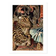 龍虎, tigre de 国芳 et dragon, Kuniyoshi, Ukiyo-e Carte Postale