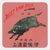 19ème C. Soie japonaise Autocollants Carrés