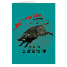 19ème C. Soie japonaise Cartes De Vœux