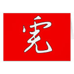 2010 ans du zodiaque de Chinois de tigre Cartes De Vœux