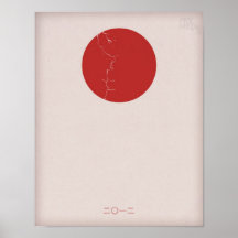 "2012" affiches de soulagement de tremblement de t