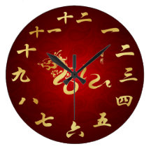 2012 ans de l'horloge chinoise de calligraphie de 