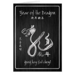 2012 ans élégant des cartes de voeux de dragon