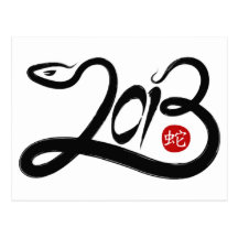 2013 - Année du serpent Cartes Postales