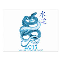 2013 ans du serpent cartes postales