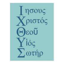 Acronyme d'IXOYE - bleu Cartes Postales
