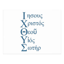 Acronyme d'IXOYE - bleu Cartes Postales