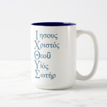 Acronyme d'IXOYE - bleu Tasse À Café