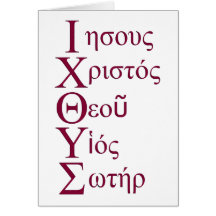 Acronyme d'IXOYE - rouge Carte De Vœux