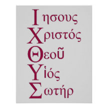 Acronyme d'IXOYE - rouge Faire-parts