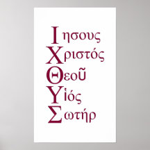 Acronyme d'IXOYE - rouge Posters