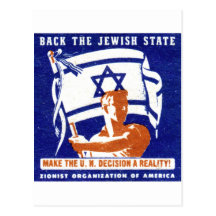 Affiche de 1947 Sionistes Carte Postale