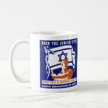 Affiche de 1947 Sionistes Mugs À Café
