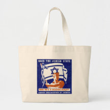 Affiche de 1947 Sionistes Sac Fourre-tout