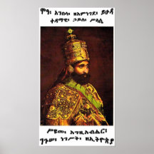 AFFICHE DE MOA ANBESSA ZE'IMNEGEDE YIHUDA LOJ