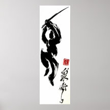 affiche de Ninja de calligraphie