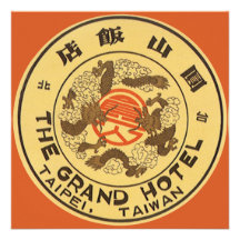 Affiche vintage de voyage, hôtel grand, Taïpeh, Ta Bristol