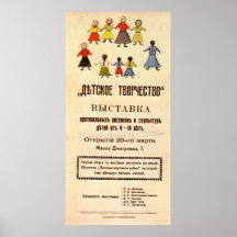 Affiches de propagande d'Union Soviétique de guerr