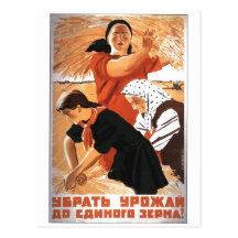 Affiches de propagande d'Union Soviétique de guerr Carte Postale