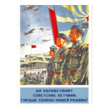 Affiches de propagande d'Union Soviétique de guerr Cartes Postales
