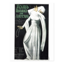 Affiches de propagande d'Union Soviétique de guerr Cartes Postales