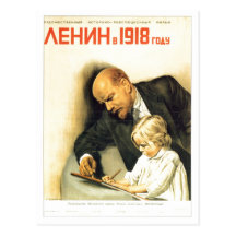 Affiches de propagande d'Union Soviétique de guerr Cartes Postales