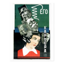 Affiches de propagande d'Union Soviétique de guerr Cartes Postales