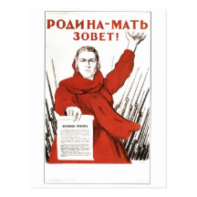 Affiches de propagande d'Union Soviétique de guerr Carte Postale