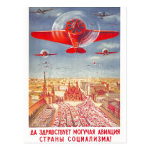Affiches de propagande d'Union Soviétique de guerr Carte Postale