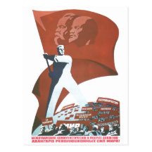 Affiches de propagande d'Union Soviétique de guerr Cartes Postales