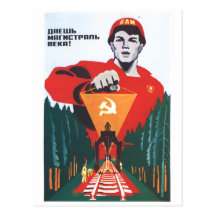 Affiches de propagande d'Union Soviétique de guerr Carte Postale