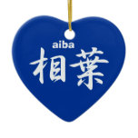 aiba ornements