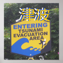 Aide de 津波 de tsunami posters